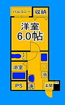 大阪府大阪市住吉区杉本1丁目（賃貸アパート1K・3階・20.32㎡） その2