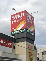 大阪府大阪市住吉区南住吉4丁目（賃貸マンション3LDK・8階・71.92㎡） その28