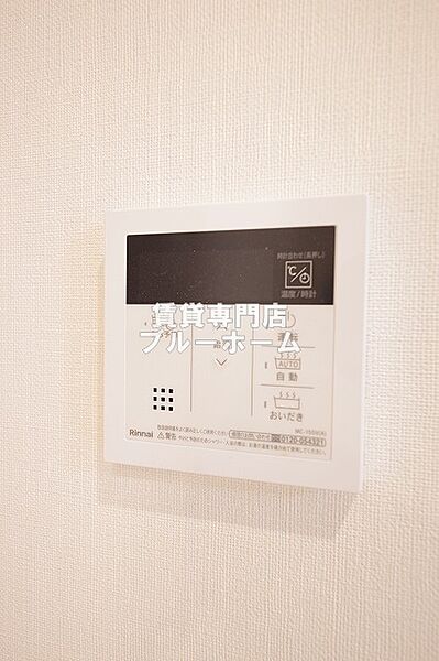 大阪府堺市堺区向陵中町4丁(賃貸マンション1LDK・5階・38.47㎡)の写真 その14