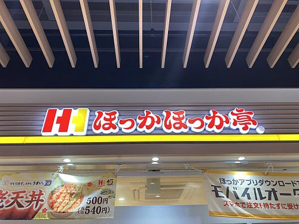 大阪府大阪市住吉区帝塚山東2丁目(賃貸マンション2LDK・2階・64.90㎡)の写真 その6