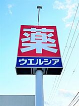 大阪府堺市北区北花田町2丁（賃貸アパート1DK・1階・45.00㎡） その28