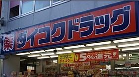 大阪府堺市堺区南向陽町1丁（賃貸アパート2K・3階・29.97㎡） その27