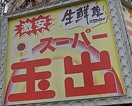 大阪府堺市堺区南半町東1丁（賃貸アパート1LDK・3階・48.65㎡） その26