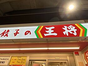 大阪府堺市北区東雲東町3丁（賃貸アパート1LDK・2階・40.99㎡） その30