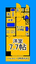 大阪府堺市北区中百舌鳥町2丁（賃貸マンション1K・7階・29.44㎡） その2