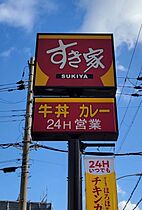 大阪府大阪市住吉区長居東4丁目（賃貸一戸建2LDK・1階・58.45㎡） その30