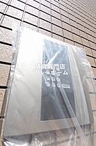 大阪府堺市堺区錦綾町2丁（賃貸アパート2LDK・2階・38.61㎡） その24