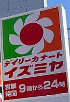 大阪府大阪市住吉区長峡町（賃貸アパート1DK・2階・30.32㎡） その26