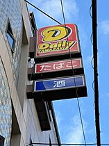 大阪府大阪市住吉区長峡町（賃貸アパート1DK・2階・30.32㎡） その27