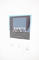 大阪府堺市堺区中之町西3丁（賃貸マンション2LDK・10階・50.02㎡） その13