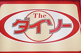 大阪府大阪市住吉区長居東4丁目（賃貸マンション2LDK・2階・57.66㎡） その9