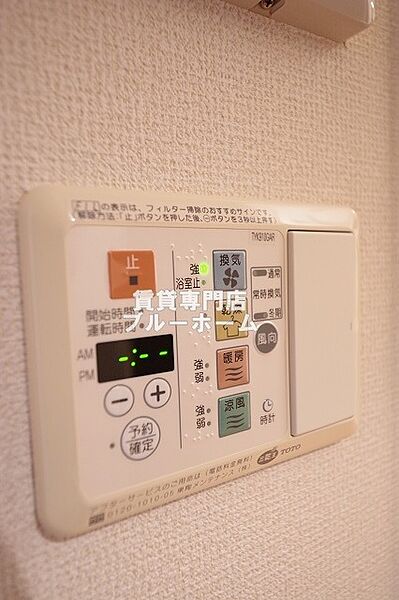 プロシード長居公園通り