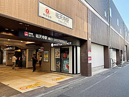 周辺施設の画像