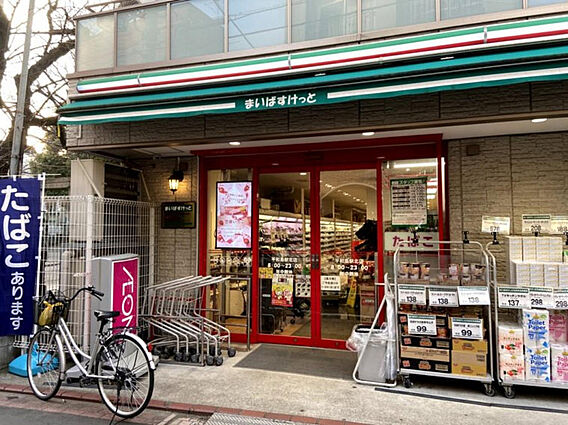 まいばすけっと...