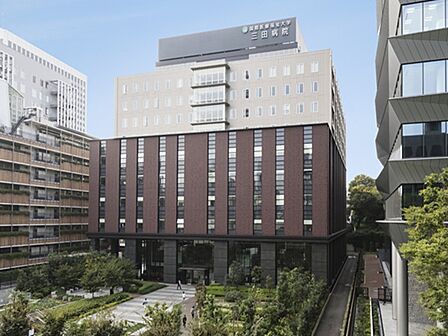 国際医療福祉大学三田病院：徒歩10分（746ｍ）