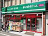 周辺：まいばすけっと三軒茶屋1丁目店：徒歩1分（4ｍ）