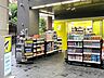 周辺：マツモトキヨシ三軒茶屋店：徒歩3分（218ｍ）
