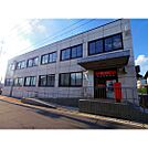 郵便局「岩村田郵便局まで1728ｍ」