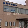 山梨中央銀行め...