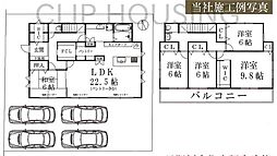 日野市百草 新築1棟