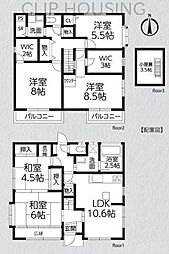 西東京市新町　中古戸建