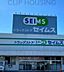 周辺：ドラッグセイムス北野店 徒歩3分。 220m