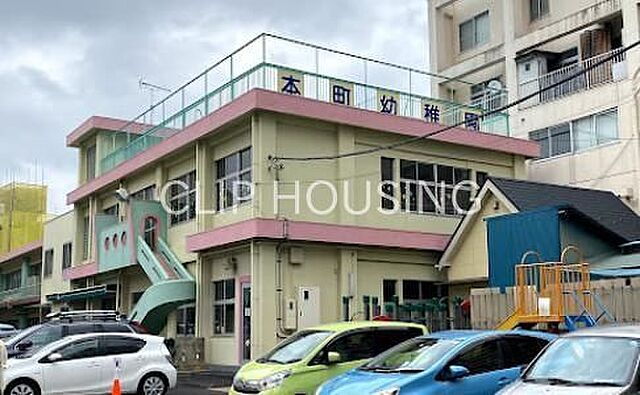 周辺 八王子市本町