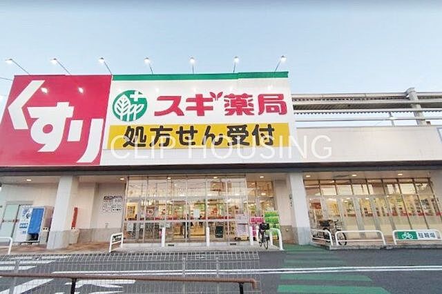 周辺 八王子市散田町5丁目