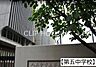 周辺：八王子市立第五中学校 徒歩11分。 880m