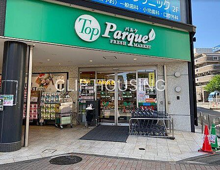 トップパルケ甲州街道駅前店 徒歩7分。 550m