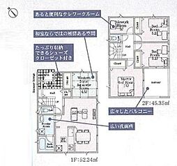 八王子市泉町 新築戸建 17号棟(第26)