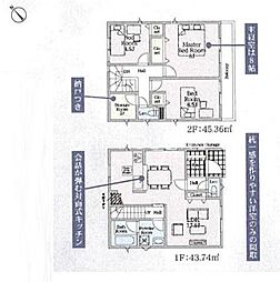 八王子市泉町 新築戸建 4号棟(第26)
