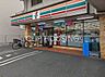 周辺：セブンイレブン日野大坂上店 徒歩6分。 410m