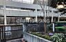 周辺：相模原市立共和中学校 徒歩9分。 690m