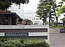 周辺：相模原市立小山中学校 徒歩11分。 830m