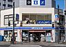 周辺：ローソン八王子八日町店 徒歩3分。 200m