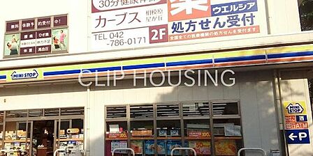 ミニストップ相模原星が丘店 徒歩5分。 360m