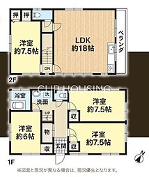 日野市程久保 中古戸建