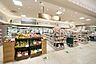 周辺：こだわりや八王子店 徒歩14分。 1060m