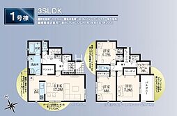 昭島市昭和町 新築戸建 全6棟-1号棟(第5)