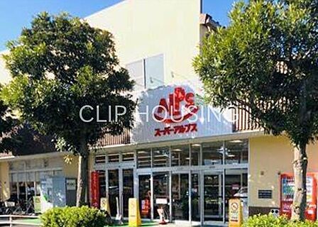 スーパーアルプス台町店 徒歩13分。 980m