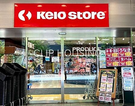 京王ストア高幡店 徒歩15分。 1140m