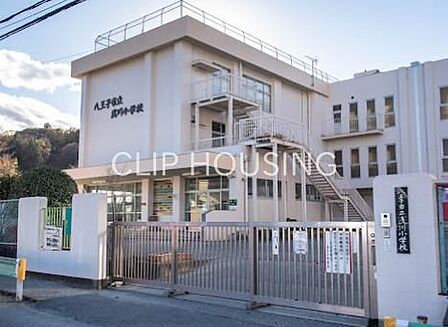八王子市立浅川小学校 徒歩5分。 350m