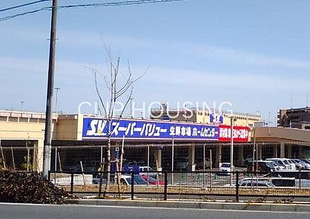 スーパーバリュー八王子高尾店 徒歩6分。 410m