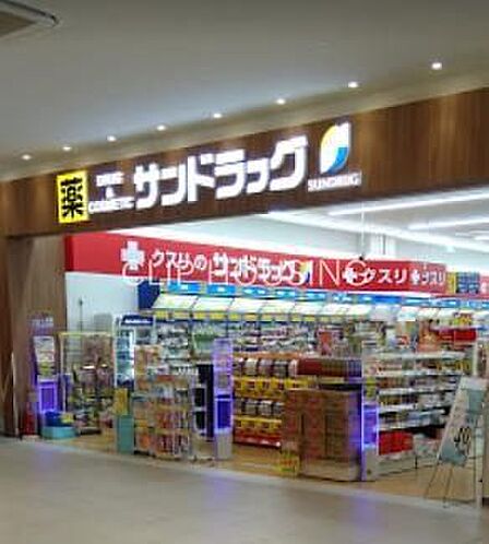 サンドラッグ高尾店 徒歩8分。 580m