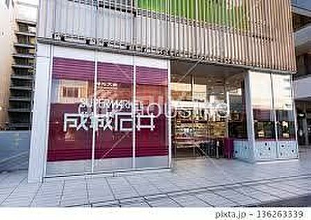 成城石井フレンテ南大沢店 徒歩25分。 1940m