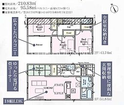 八王子市宮下町 新築戸建 全7棟-6号棟(第6)