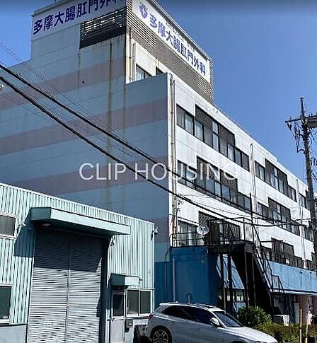 医療法人社団桧垣会多摩大腸肛門科病院 徒歩29分。 2290m