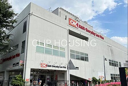 オーケー相模原中央店 徒歩11分。 810m