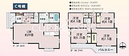 相模原市緑区町屋 新築3棟 C号棟